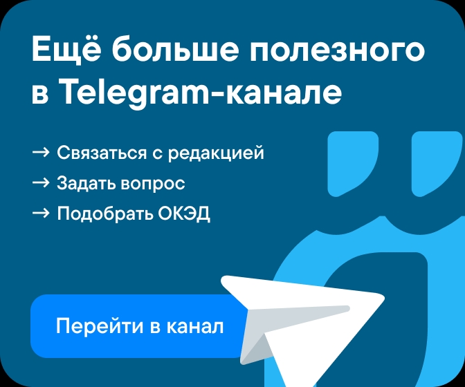 telegram-banner