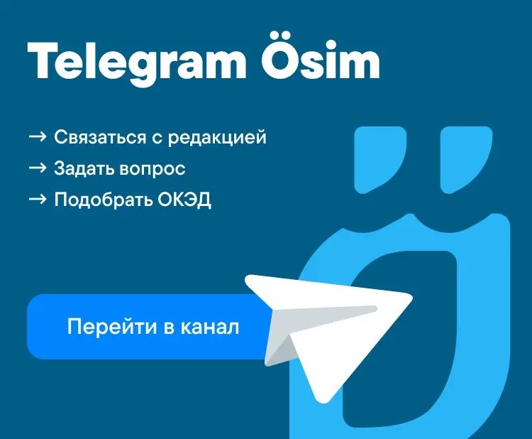 telegram-banner