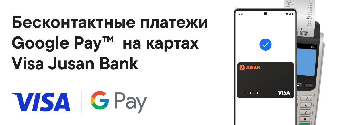 Google pay не открываются карты. Почему карта мир не добавляется в гугл pay.